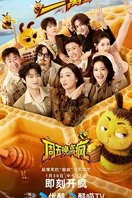 动漫新番剧场